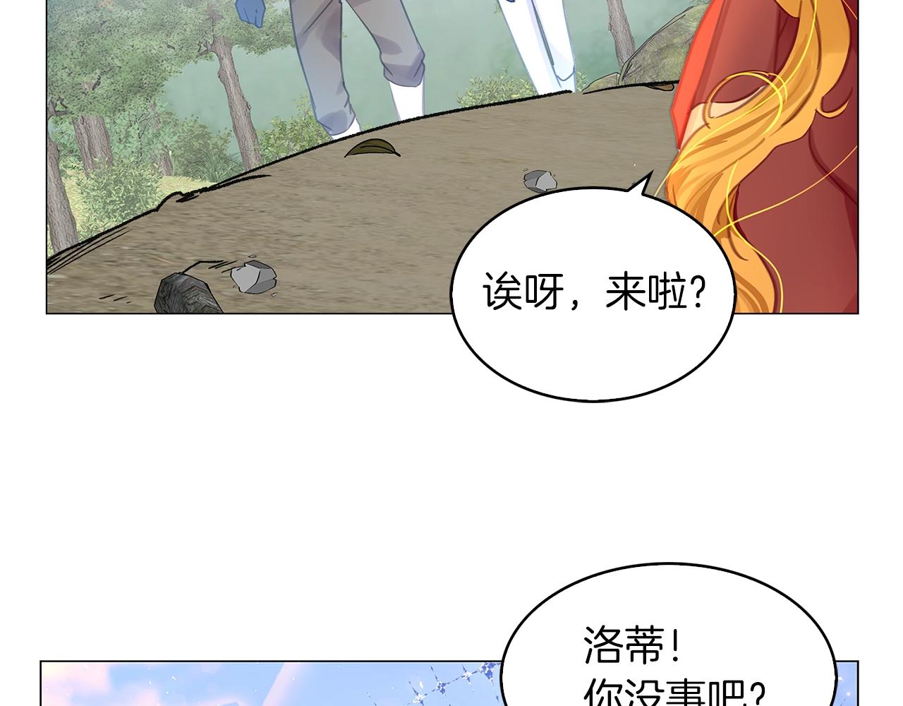 番外18 贾尼斯的老套路12103