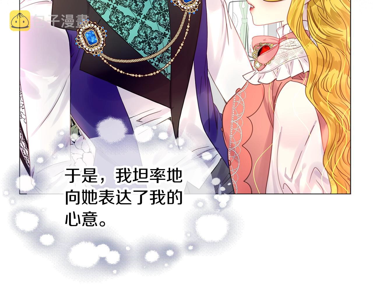 番外17 贾尼斯的老套路1187