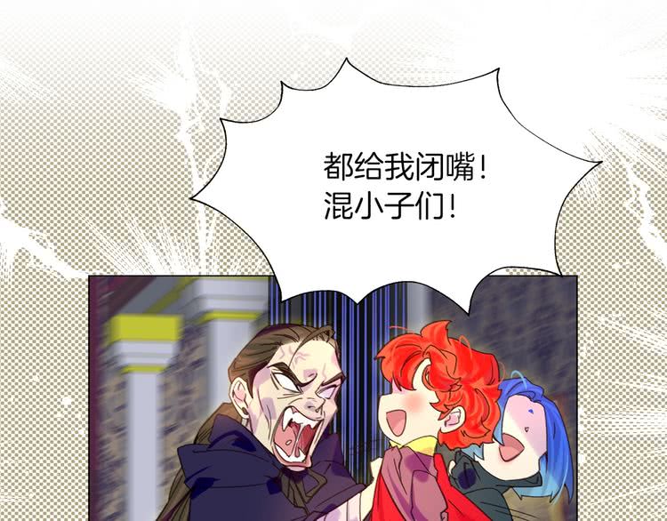 第90话 新角色登场！80