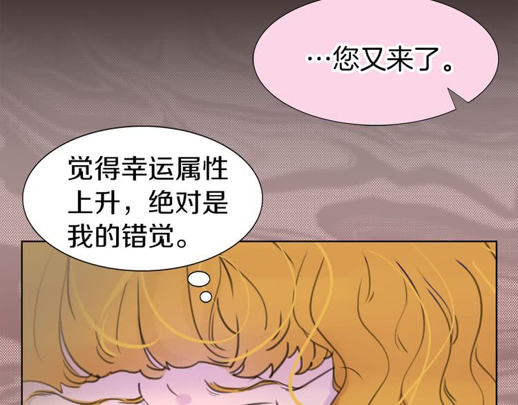 第22话 成于演技 败于发型80