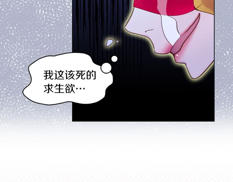 第58话 他们竟然认识？57