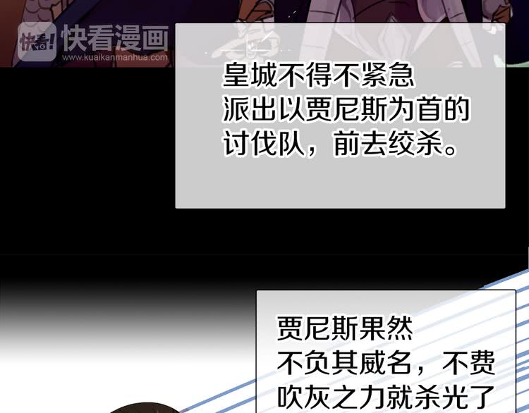 第19话 男主的战书？53