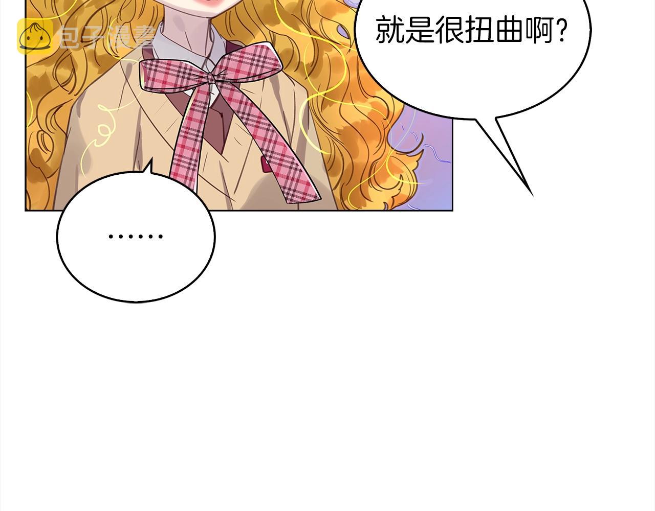 番外37 网络小说之花751