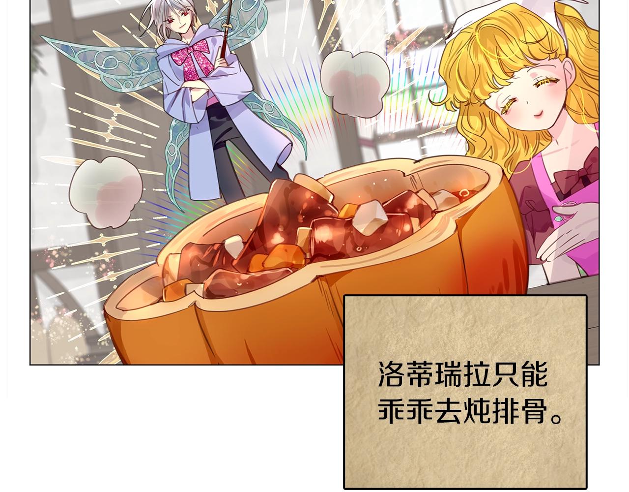 番外20 女配预言160