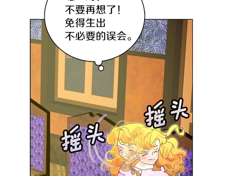 第67话 英雄也太好当了吧96