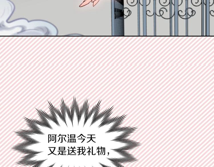 第95话 微笑暴击14