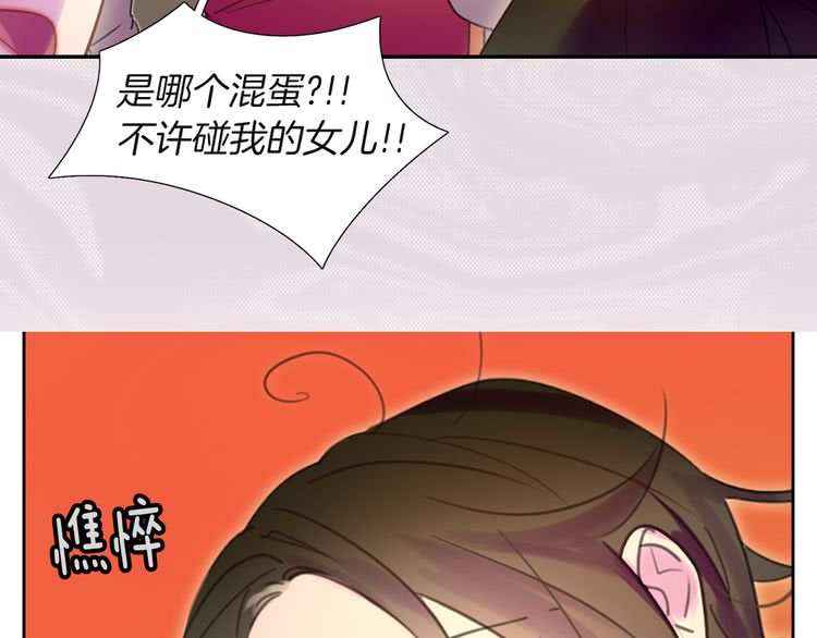 第34话 女仆也爱看魔法！45