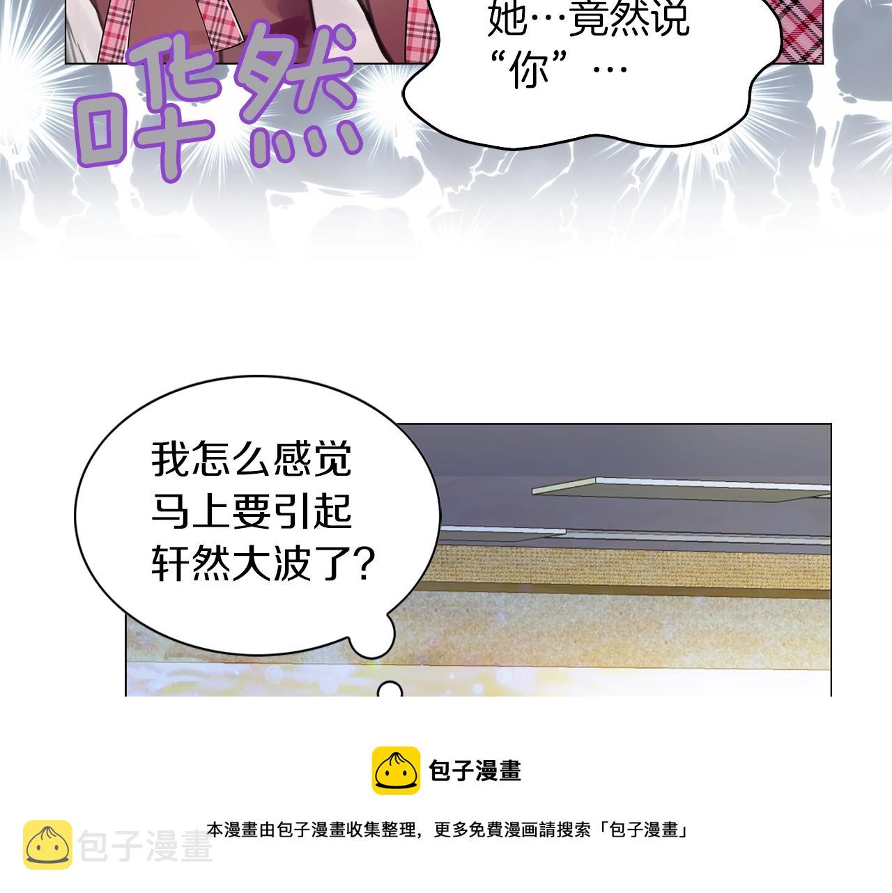 番外33 网络小说之花324