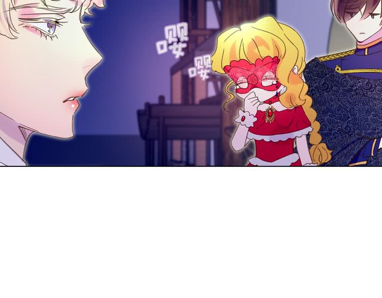 第64话 霸道妹控皇太子77