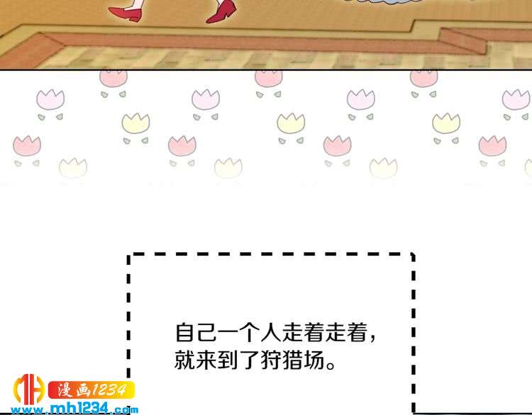 第108话 大变身45