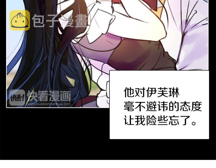 第28话 消失的死亡flag！29