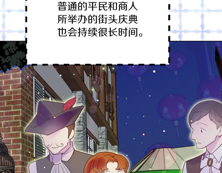第50话 天才的清洁魔法44