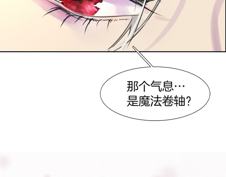 第12话 我才是真正的男主！99