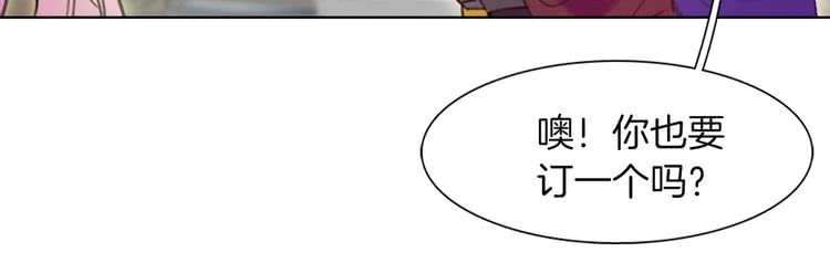 第33话 他送的神秘礼物103