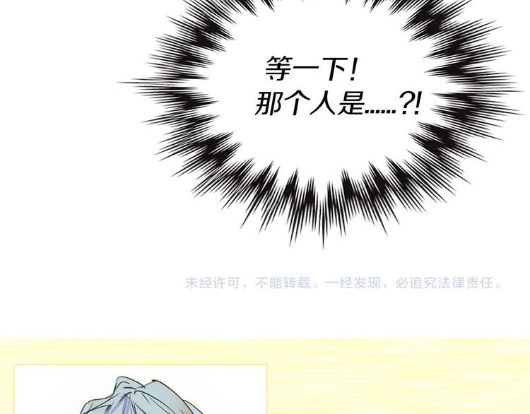 第10话 好女配就要抱上大腿101