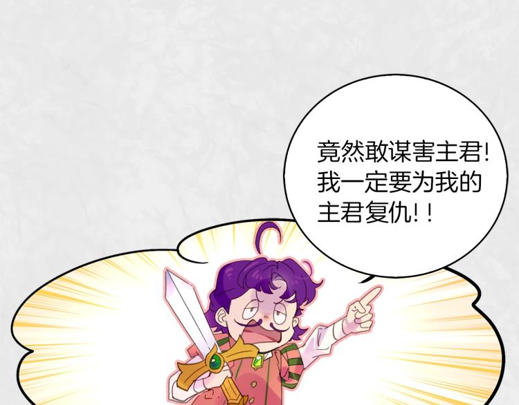 第137话 婚礼102