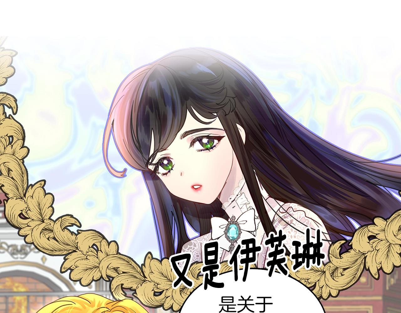 番外13 贾尼斯的老套路761