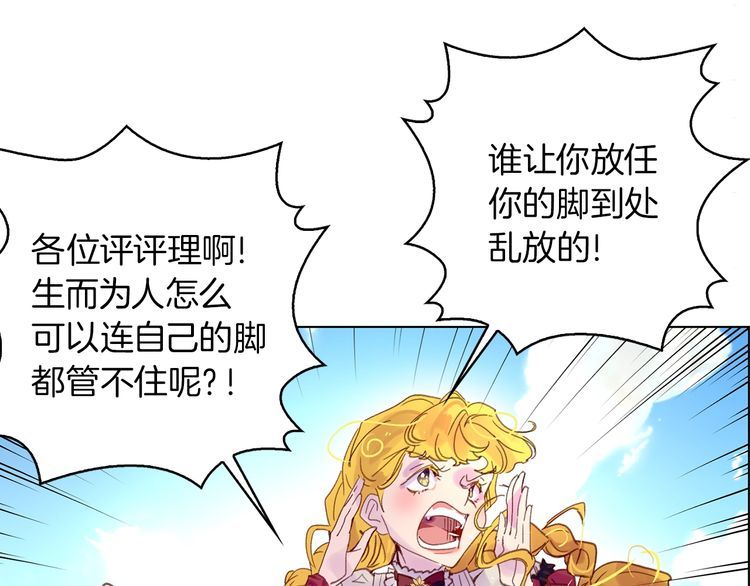 完结篇 环游世界16