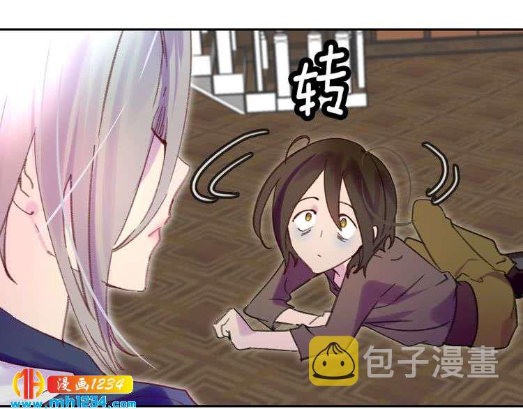 第102话 怪物阿尔温44