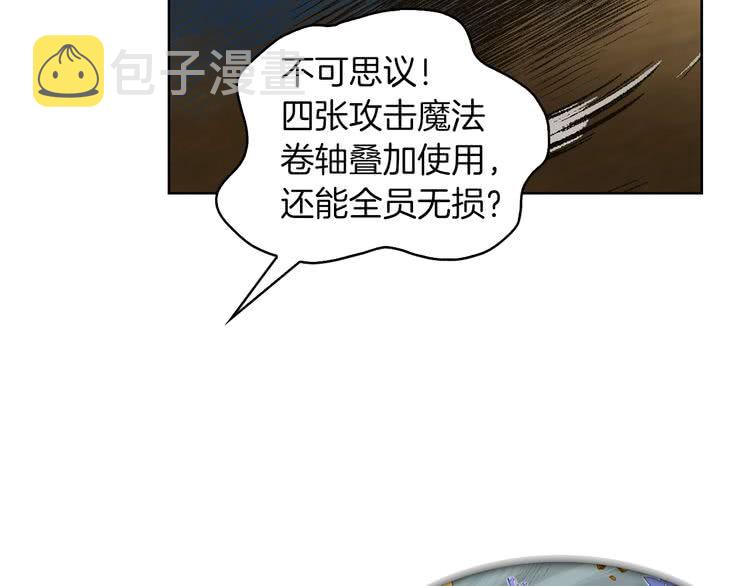 第100话 金钱的力量60