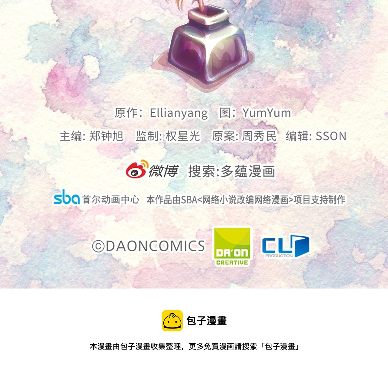 番外16 贾尼斯的老套路10126