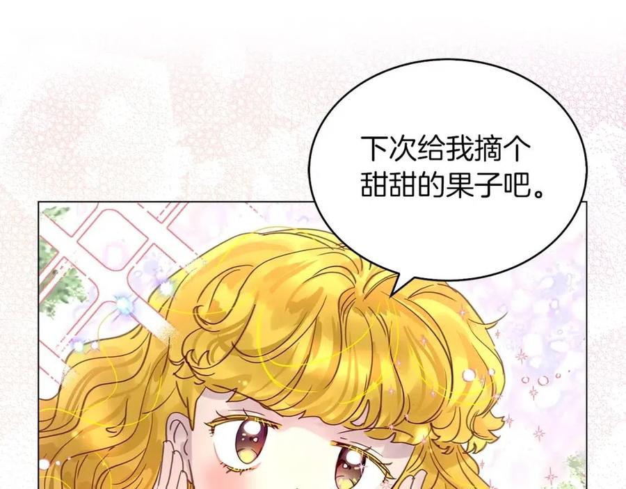 番外10 贾尼斯的老套路417
