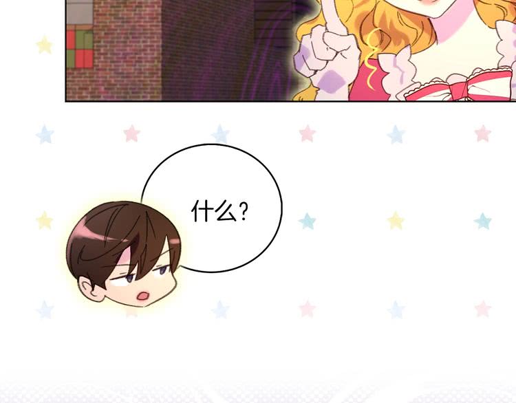 第84话 以爱之名的纠缠81