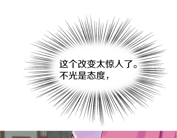 第28话 消失的死亡flag！54