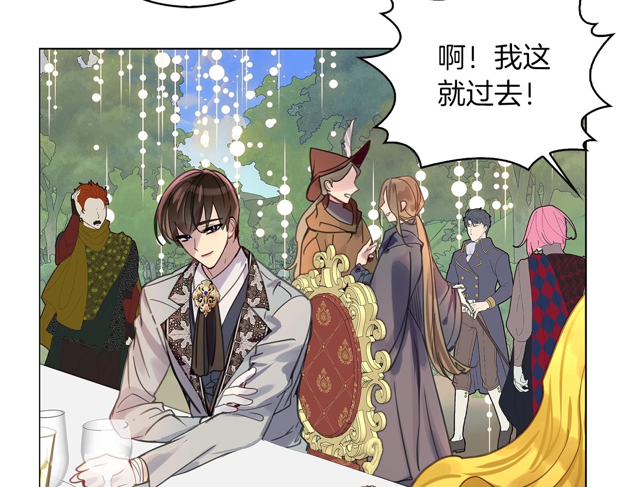番外28 几年后的故事1119
