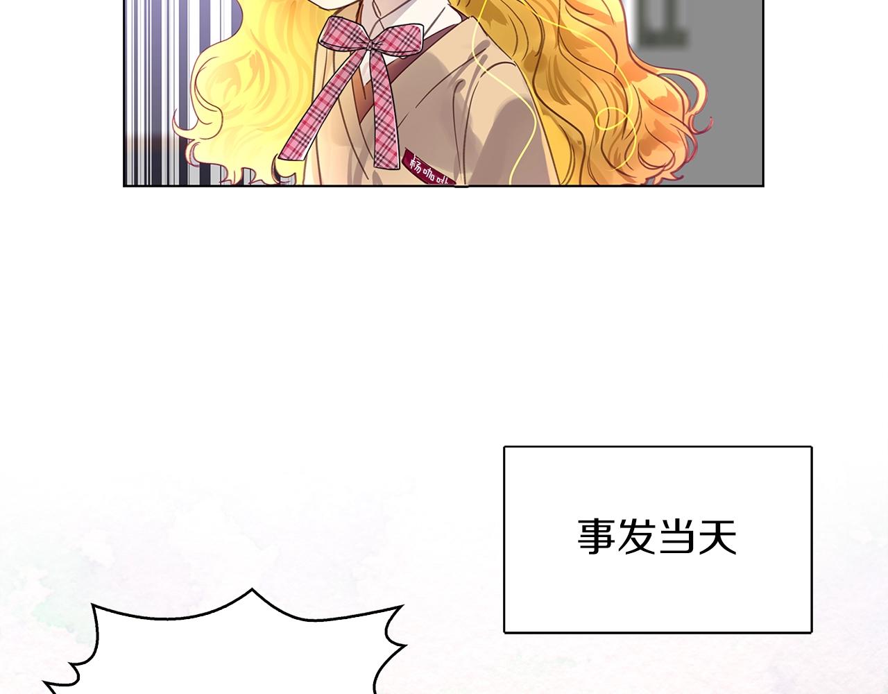 番外36 网络小说之花691