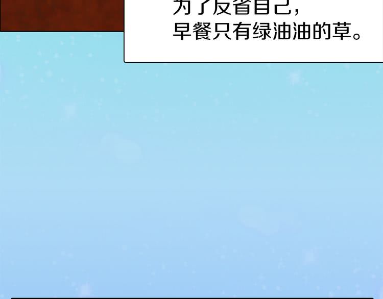 第19话 男主的战书？15