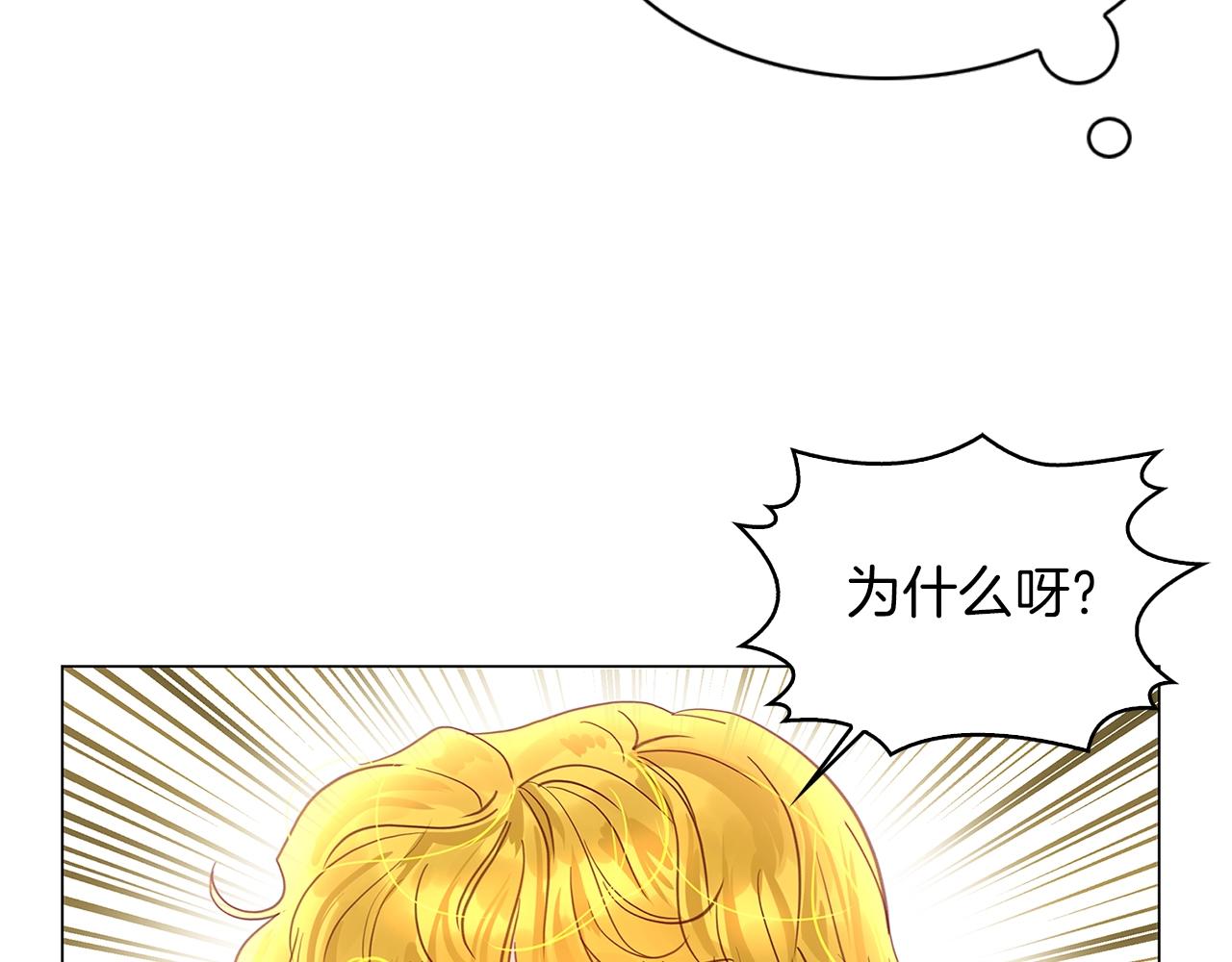 番外13 贾尼斯的老套路713