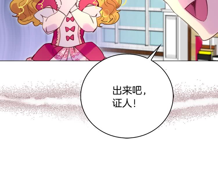 第86话 魔塔派人了？！5