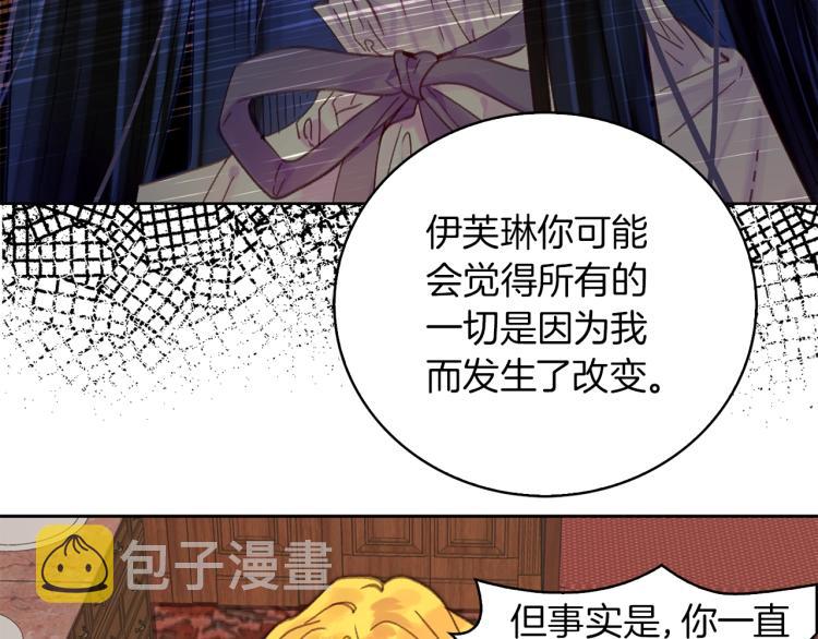 第135话 歪心思11