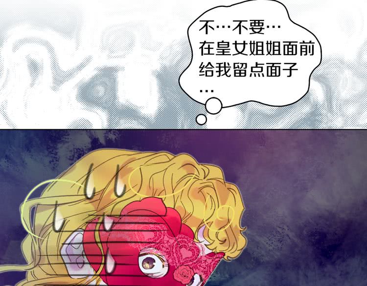 第59话 投怀送抱10