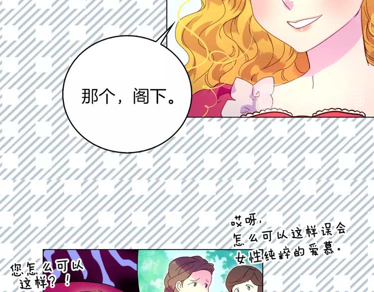 第84话 以爱之名的纠缠41