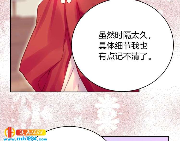 第106话 整装待发78