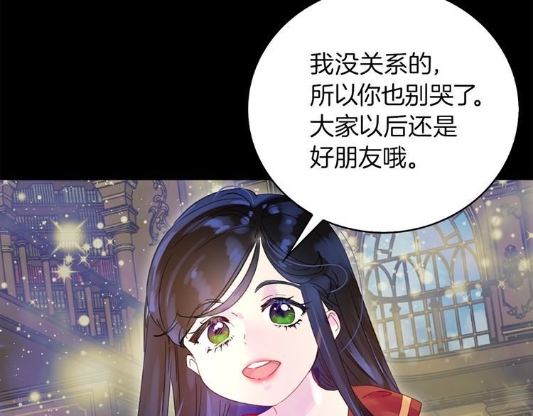 第131话 我讨厌你79