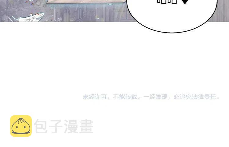 番外5 洛蒂日记1121