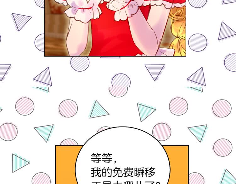 第51话 三个男主闪瞎了我的眼47