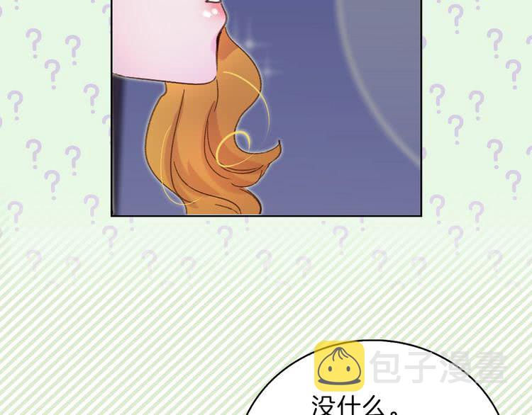 第64话 霸道妹控皇太子104
