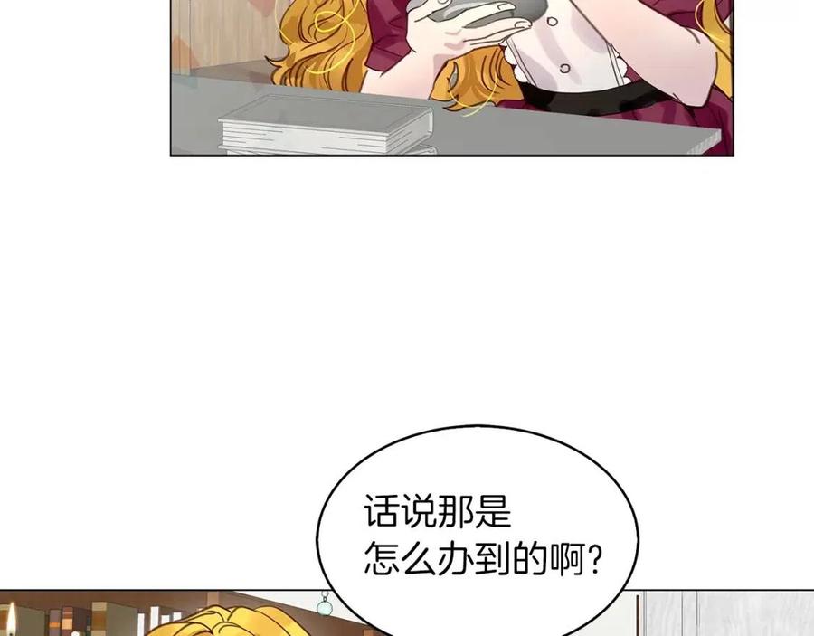 番外7 贾尼斯的老套路180