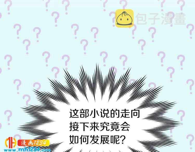 第103话 靠太近102