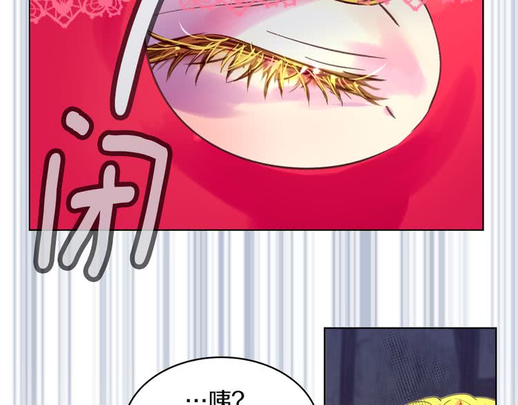 第56话 客人，你的良心呢？85