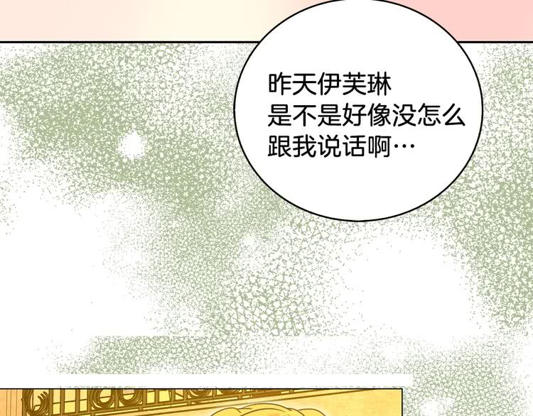 第67话 英雄也太好当了吧81