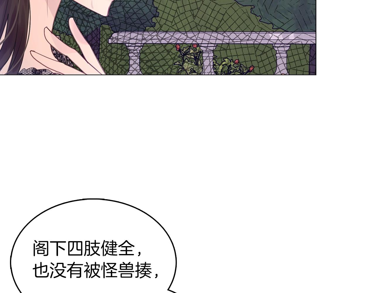 番外11 贾尼斯的老套路555
