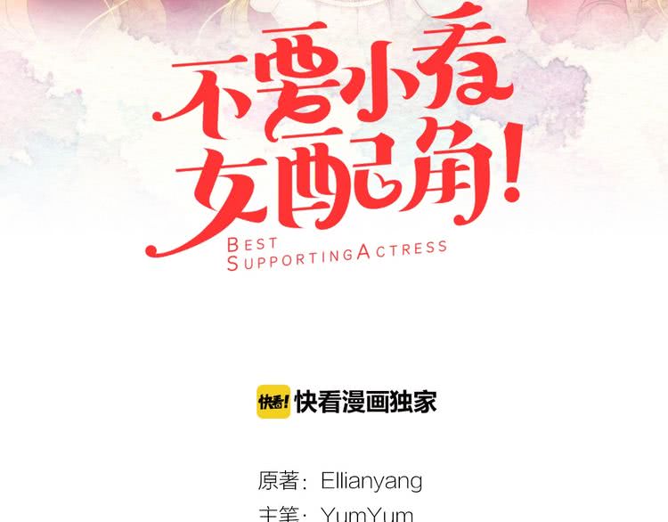 第81话 他为什么靠过来啊！！8