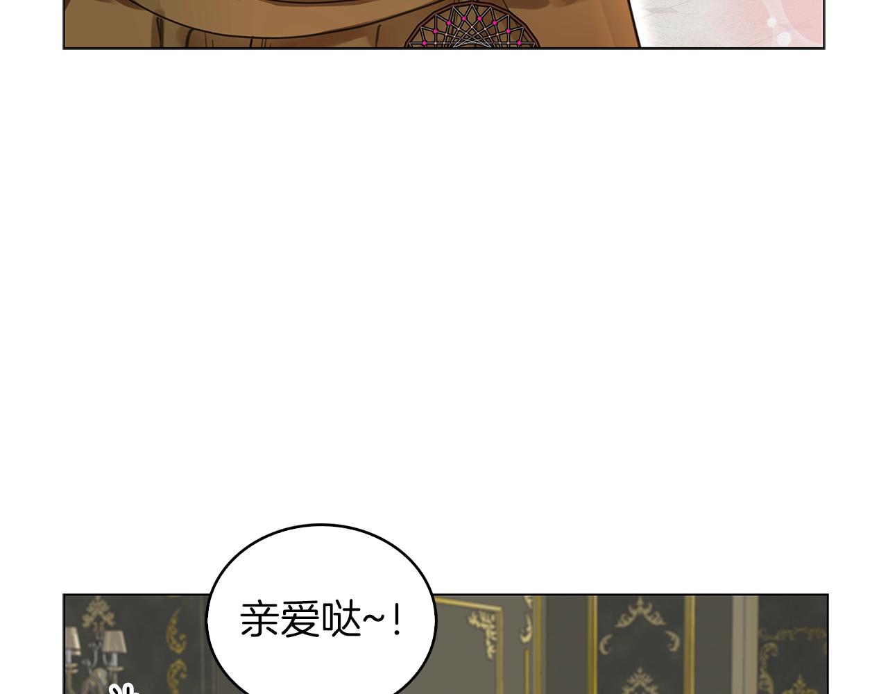 番外27 小歪恋爱操作团4107