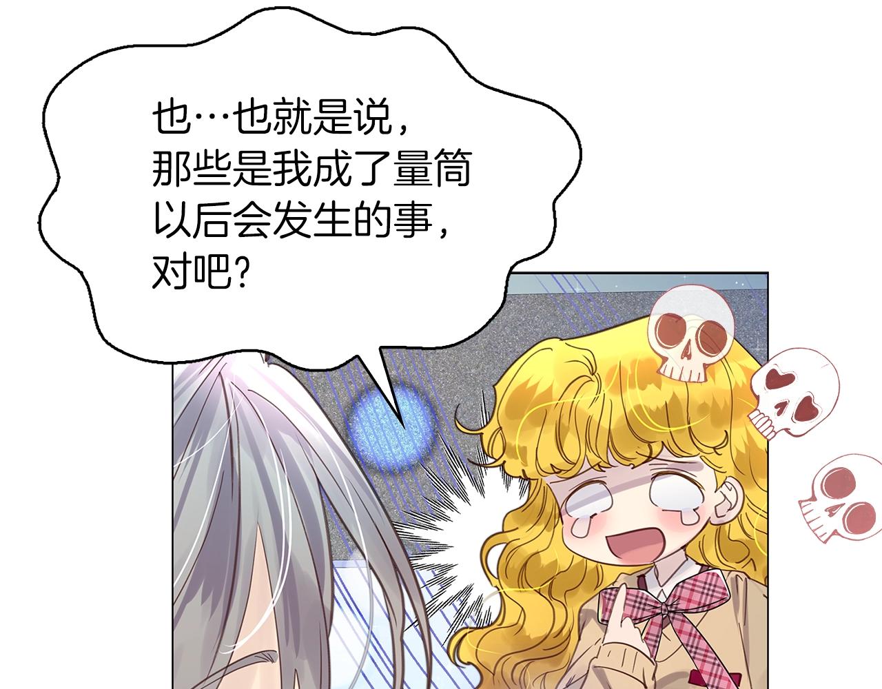 番外38 网络小说之花8110