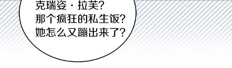 第83话 嘴炮技能发动51